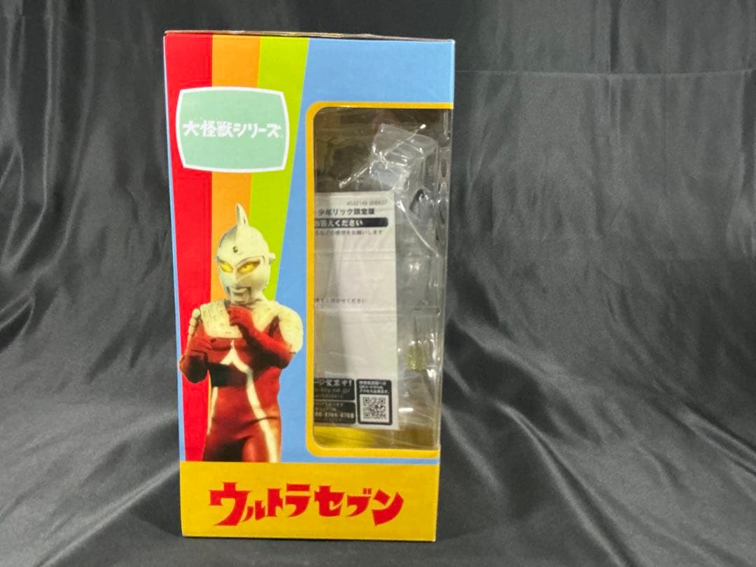 【新品未開封】エクスプラス 大怪獣シリーズ 豪力怪獣アロン　少年リック限定