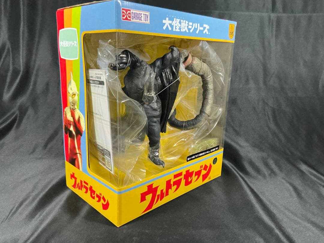 【新品未開封】エクスプラス 大怪獣シリーズ 豪力怪獣アロン　少年リック限定