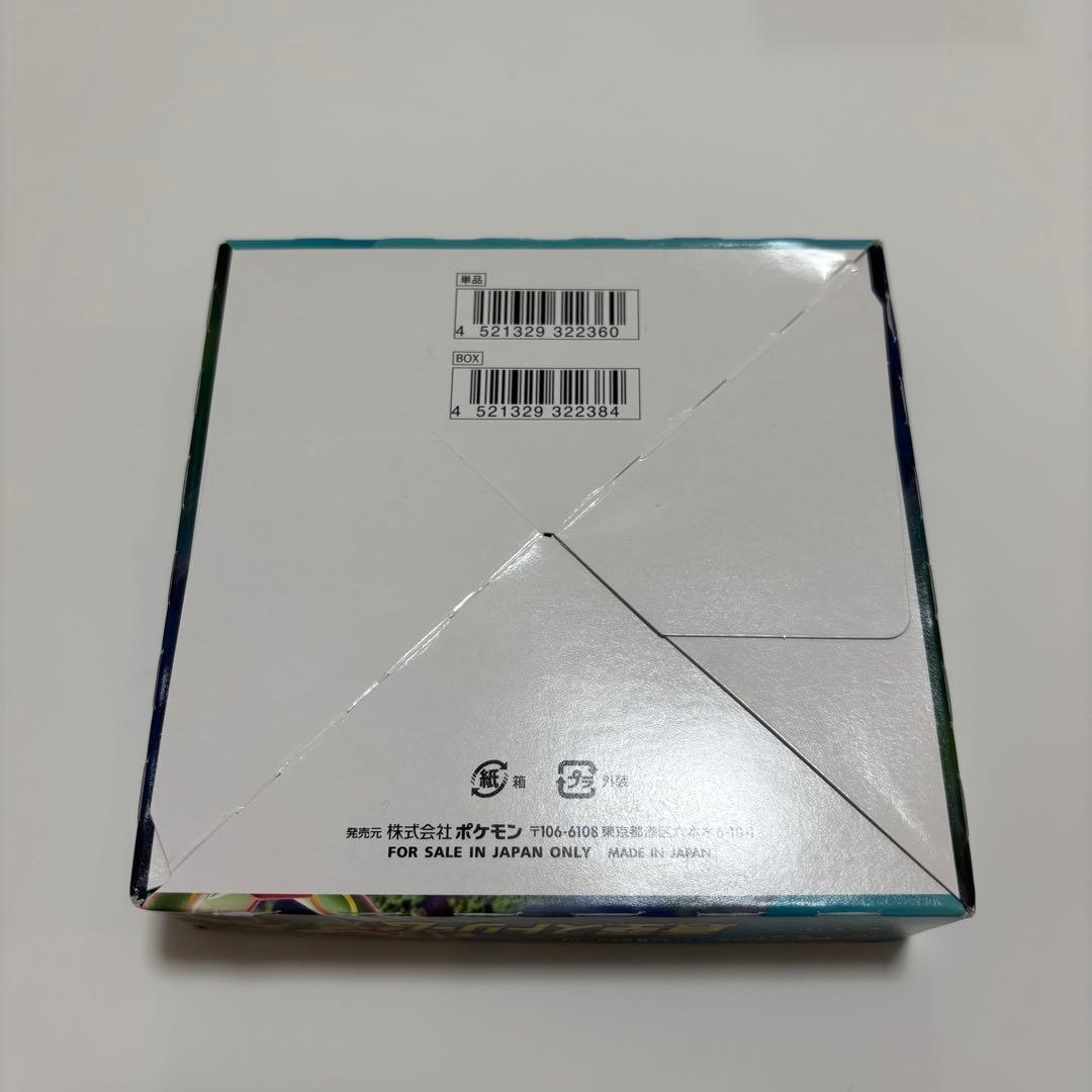 【送料無料】蒼空ストリーム　BOX シュリンク無し