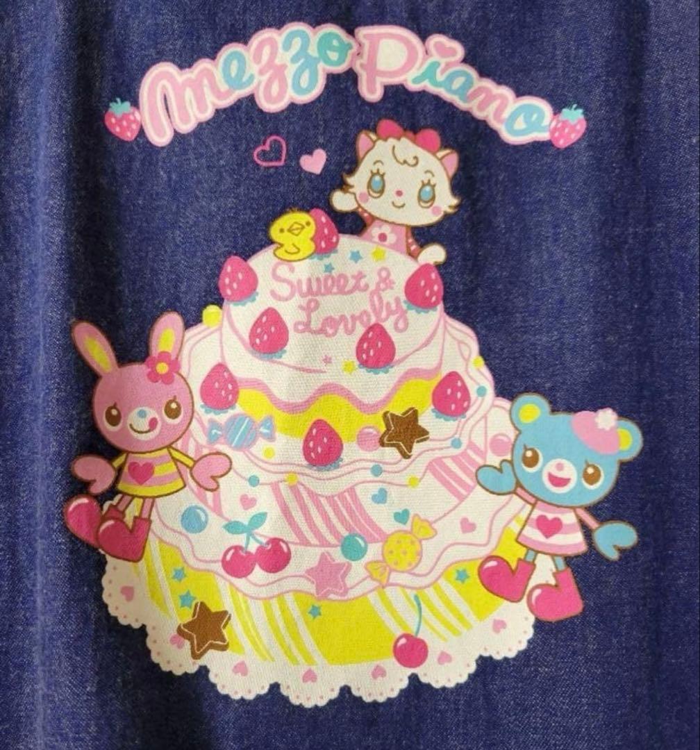 mezzo pianoエプロン メゾピアノ激レア ミミポポちゃん ベリエちゃん