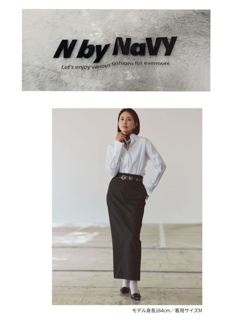 東原亜希さん【FORME×N by NaVY】黒タイトスカート M VERY NaVY×東原亜希さんでブランド立ち上げます「N by NaVY」デビュー