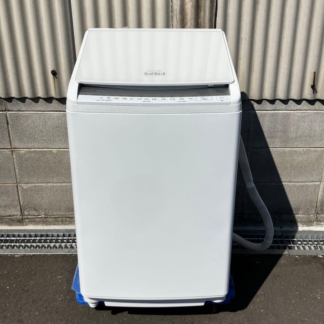 日立 HITACHI BW-DV80F 8.0kg 電気洗濯乾燥機 2021年製