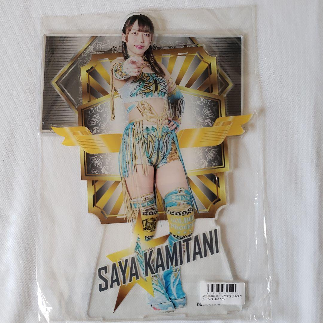 女子プロレス スターダム 上谷沙弥 ビックアクリルスタン - メルカリ