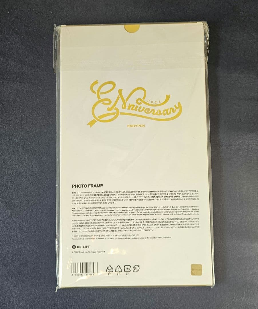 ENHYPEN 1st ENniversary フォトフレーム　トレカ