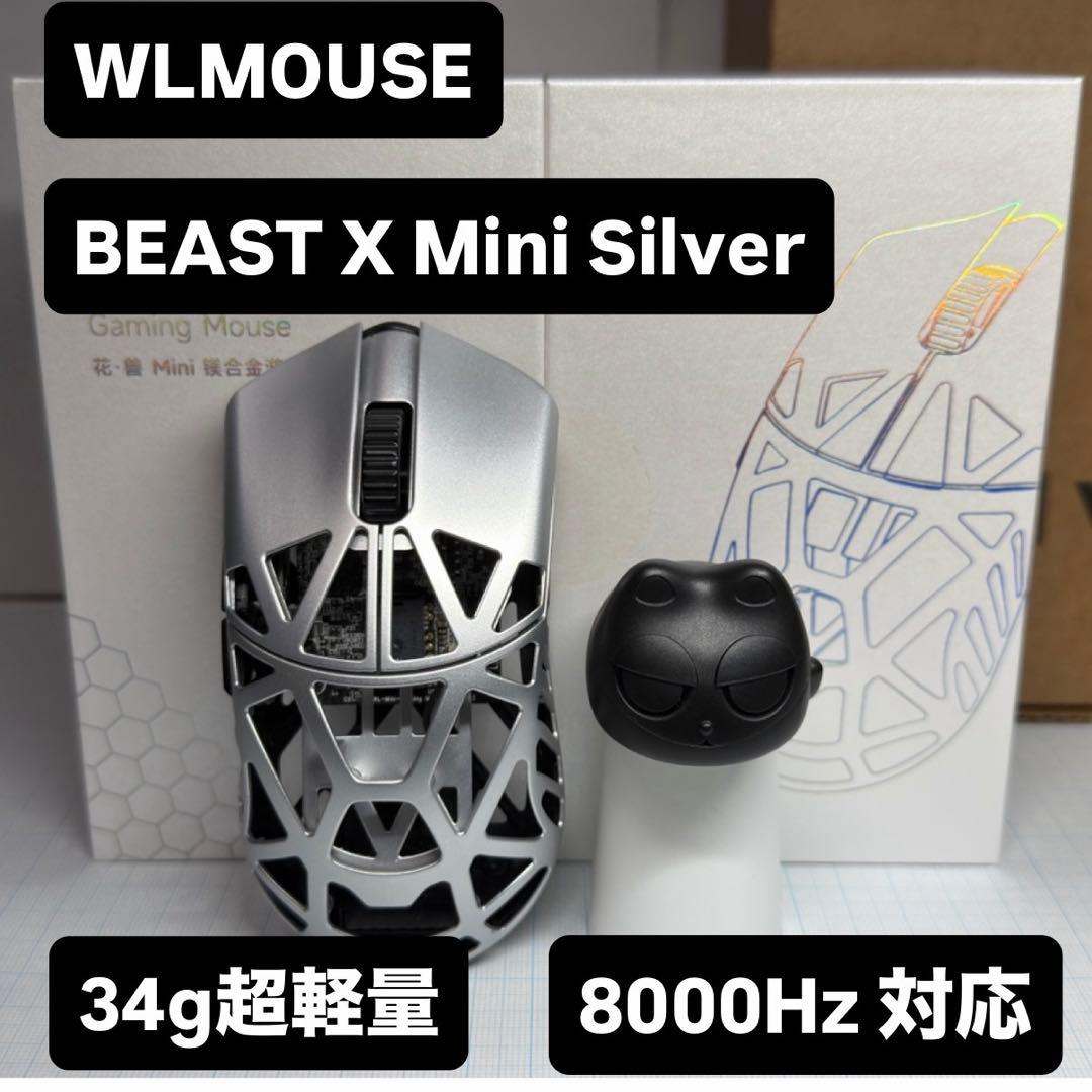 WLMouse BEAST X Mini (マグネシウム合金/超軽量34g) Amazon | WLMOUSE Beast X Mini ワイヤレス ゲーミングマウス 8KHz
