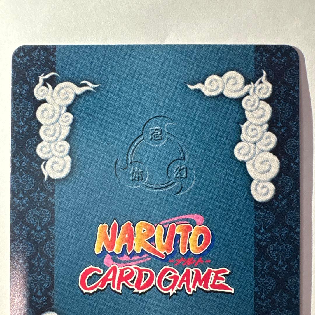 NARUTO ナルト カード ゲーム トレーディングカード トレカ うちは