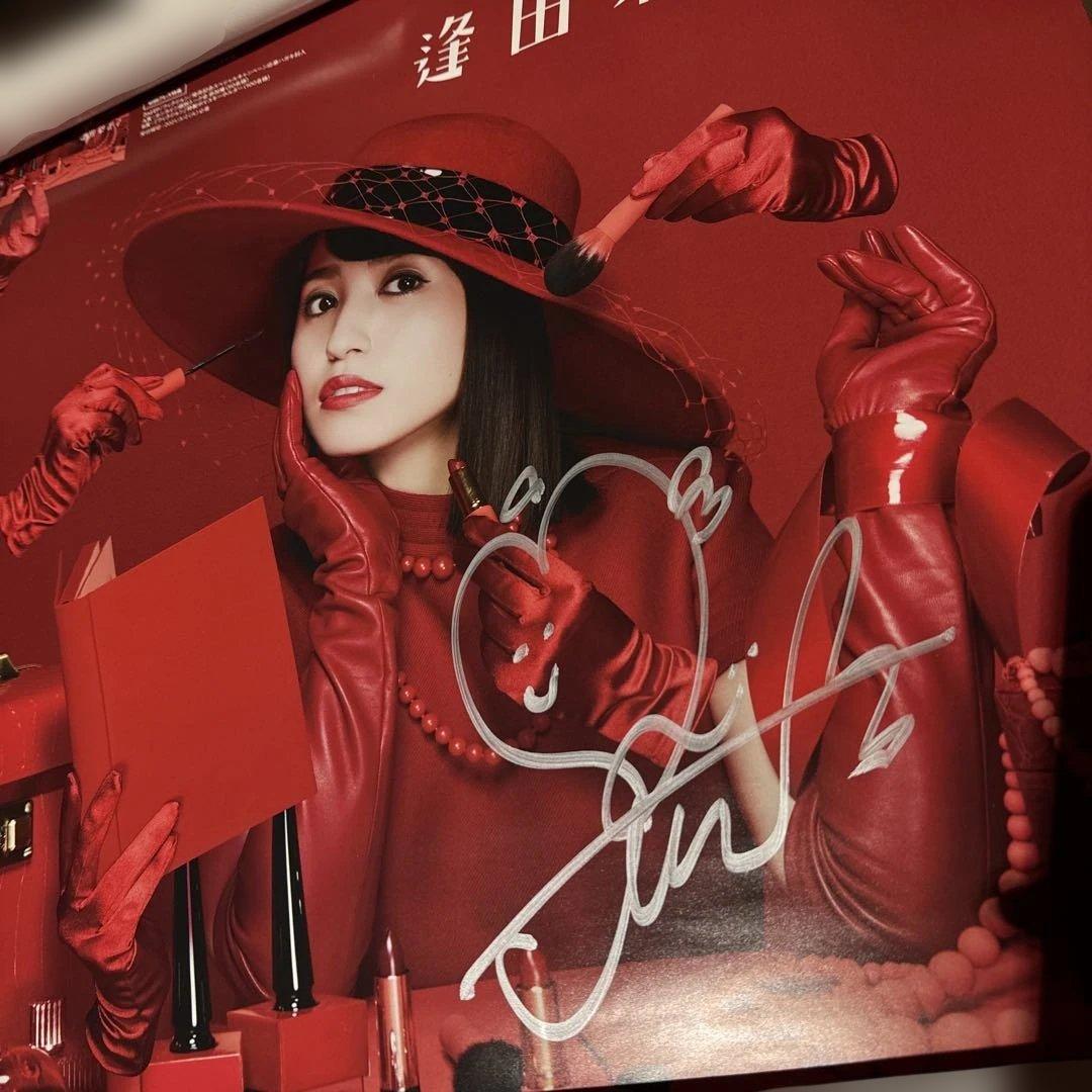 逢田梨香子 2nd EP「フィクション」抽選 A賞：直筆サイン入り告知ポスター 逢田梨香子 直筆サイン入りポスター「for…」