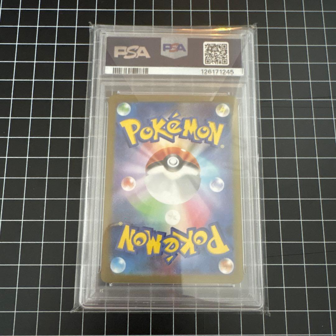 『美品』ゼクロムex BWR PSA10