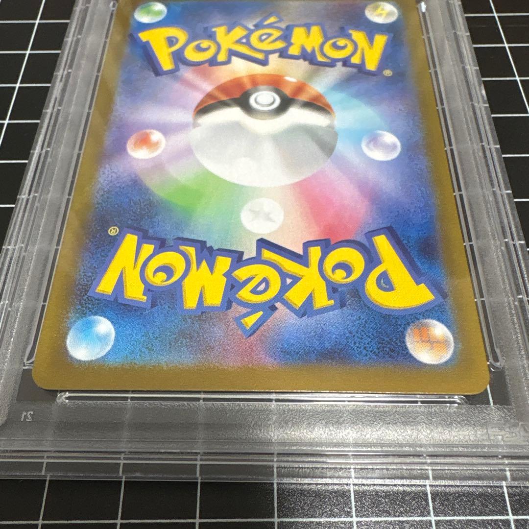 『美品』ゼクロムex BWR PSA10