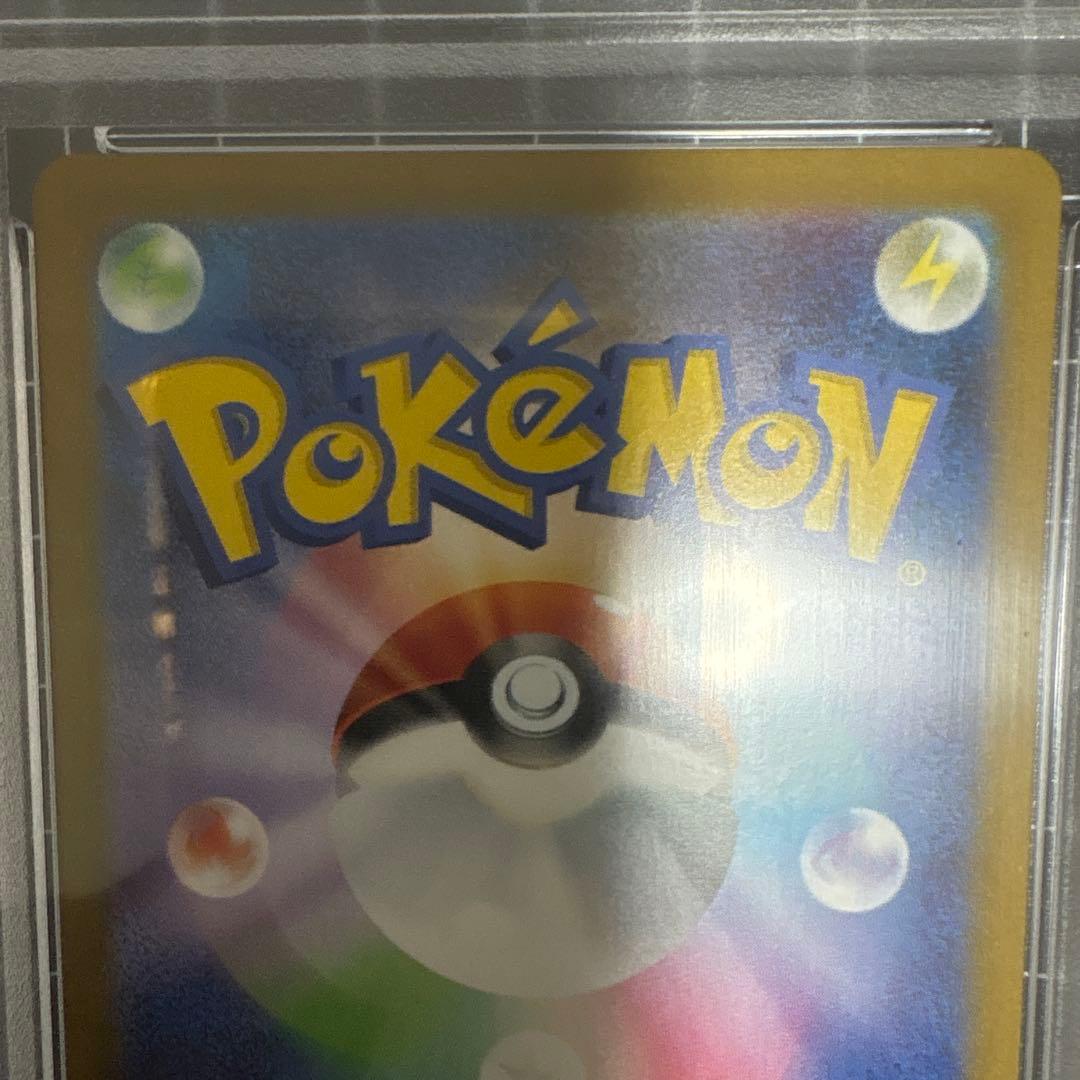 『美品』ゼクロムex BWR PSA10