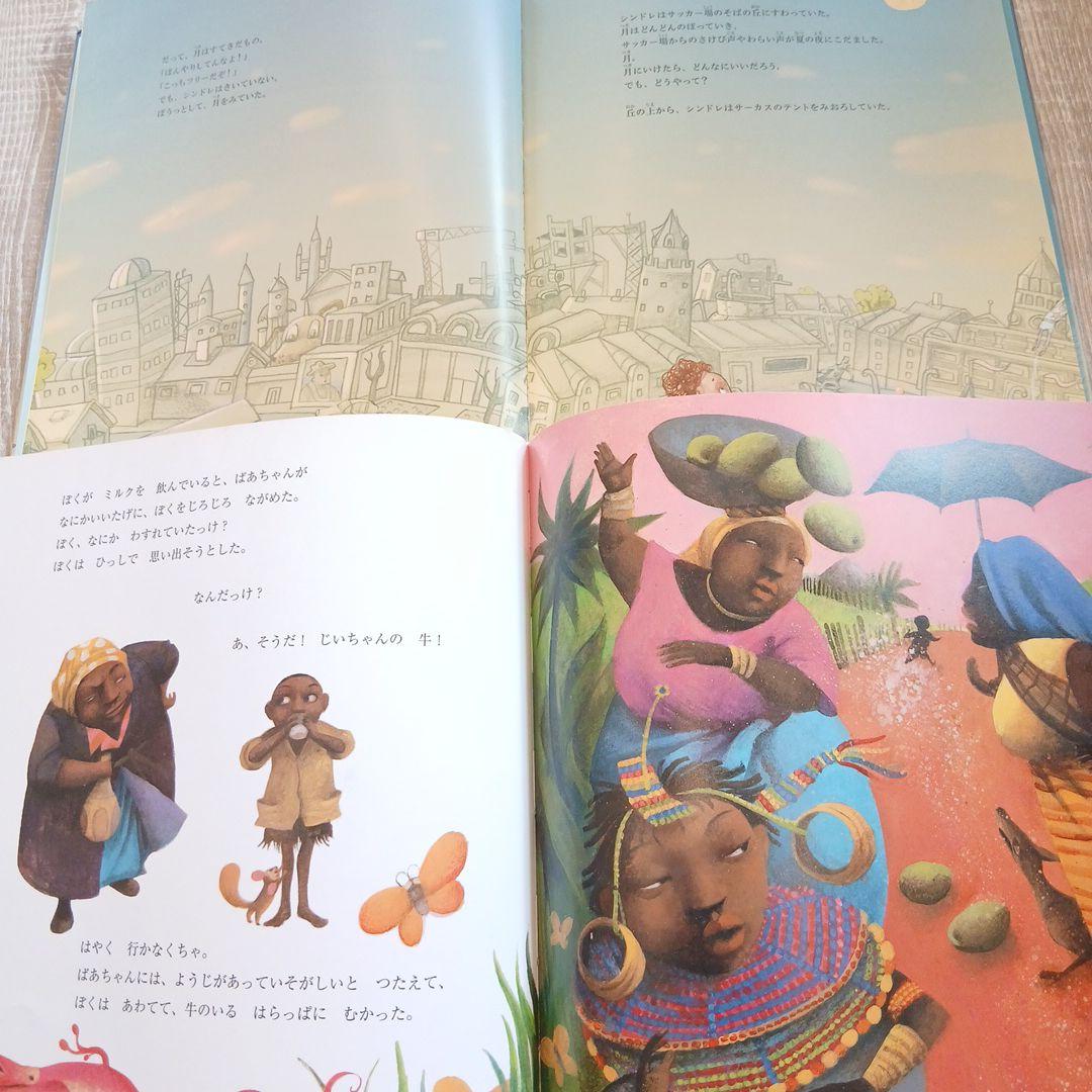 ⭐最終sale!⭐3歳～5歳くもん推薦図書、福音館書店など 絵本まとめ売り