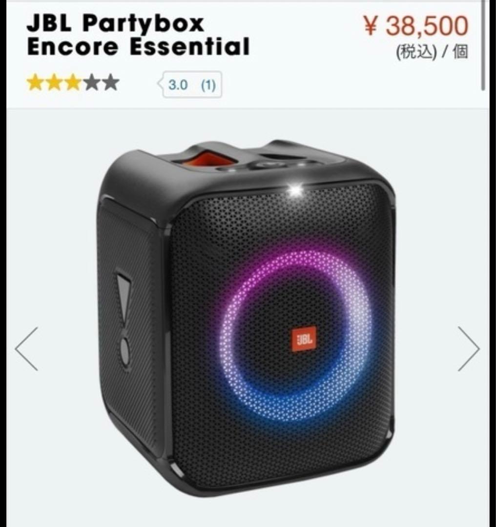 JBL party box スピーカー 楽天市場】(お取り寄せ) JBL PartyBox 710 ジェービーエル ワイヤレス