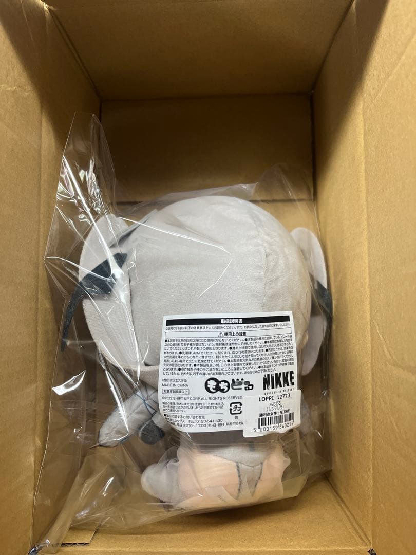 NIKKE シンデレラ もちどる ぬいぐるみ ローソンオリジナルグッズ