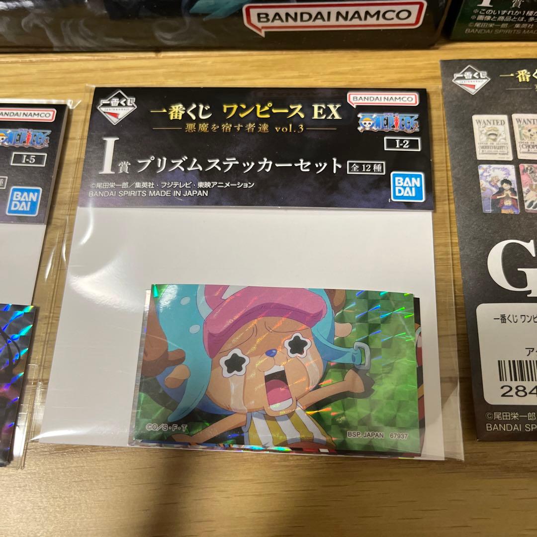 一番くじ ワンピースEX 悪魔を宿す者達 A賞 モンキー・D・ルフィ ギア5