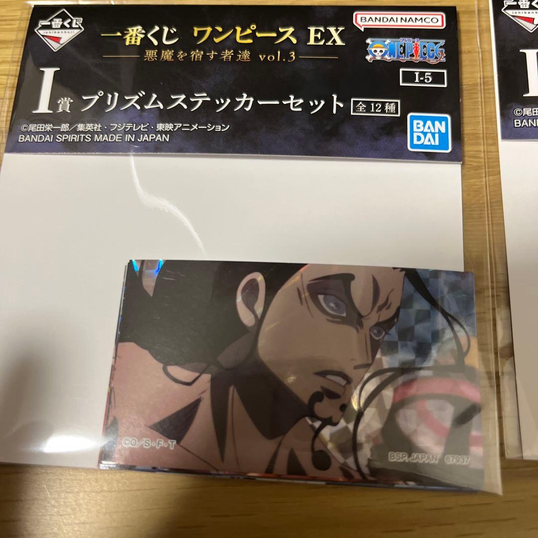 一番くじ ワンピースEX 悪魔を宿す者達 A賞 モンキー・D・ルフィ ギア5