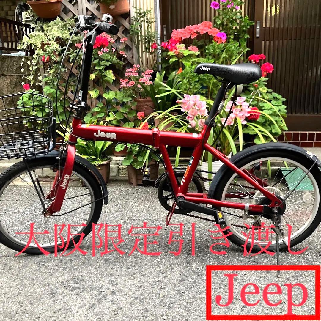 JEEP ジープ 折りたたみ自転車 JE-206G 大阪限定 - メルカリ