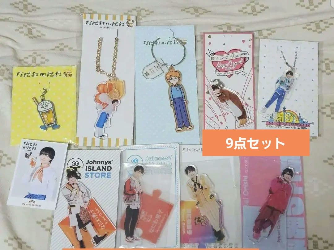 なにわ男子 大西流星 アクスタ アクキー - メルカリ