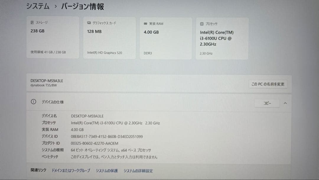 TOSHIBA dynabook T55/BW 6世i3 Windows 11 東芝 unlimited.dev