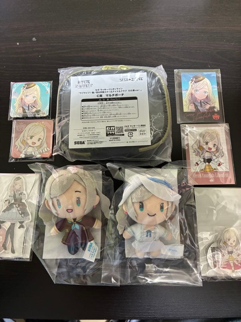 セラス 柳田 リリエンフェルト9点セット　セガ ラッキーくじ　ラブライブ！蓮ノ空 ラブライブ！蓮ノ空女学院スクールアイドルクラブ ブロマイドセット