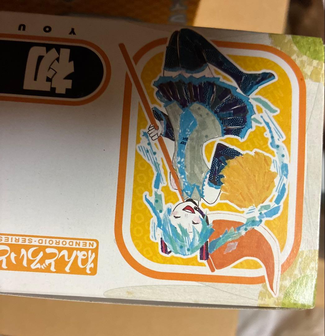 ねんどろいど 応援Ver. 初音ミク KAITO 鏡音リン 鏡音レン 未開封4点