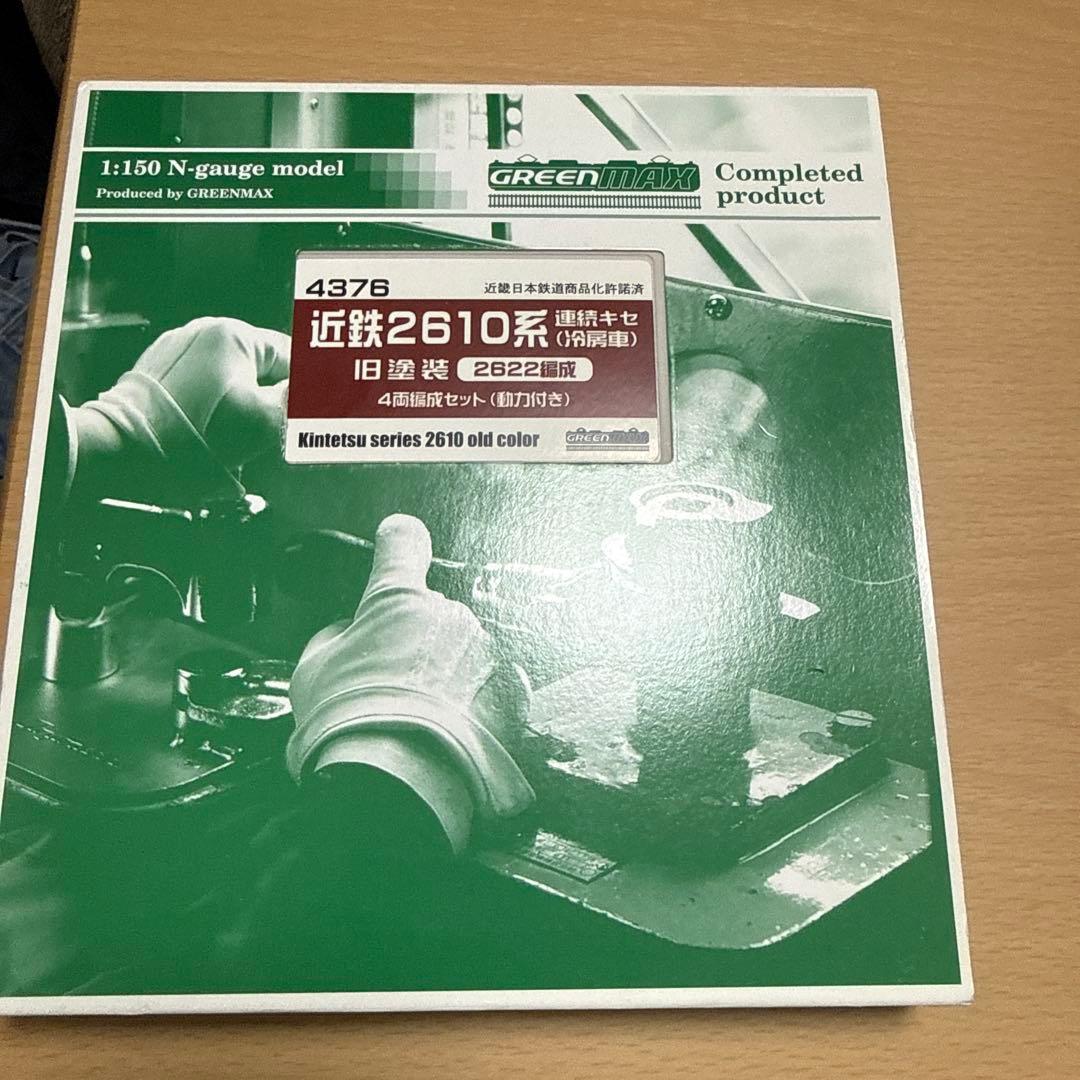 近鉄2610系連続キセ(冷房車)旧塗装2622編成 GM 近鉄2610系連続キセ（冷房車）単色塗装 2622編成 4両編成セット