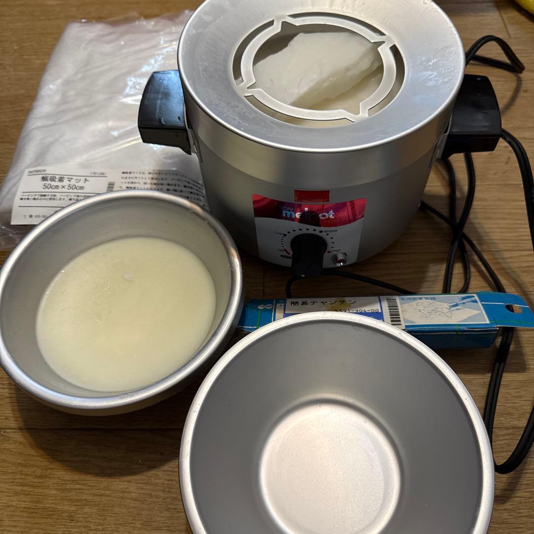 ろう染めポット【メルポット】と付属品セット メルポット ※電気ろう溶器 | ゆめ画材