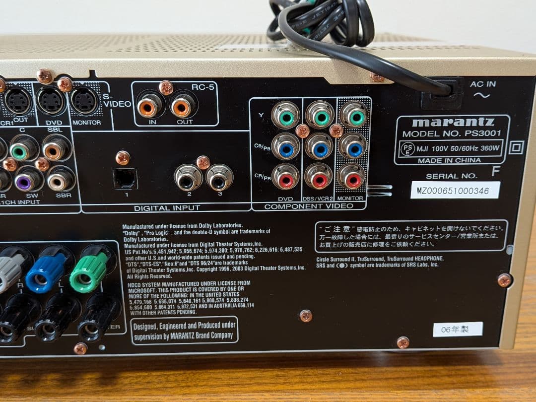 Marantz PS3001 7.1ch対応 AVアンプ - メルカリ