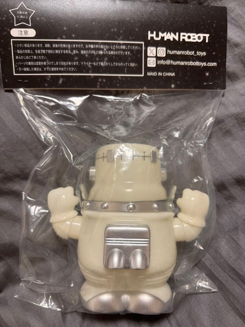 HUMAN ROBOT ASTRO BOO！ ソフビ 蓄光 - メルカリ