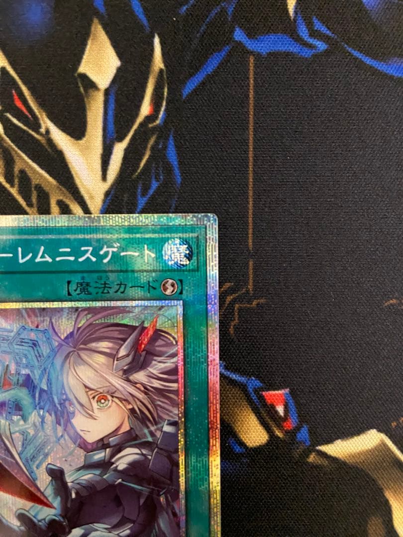 遊戯王 閃刀亜式-レムニスゲート　プリズマ