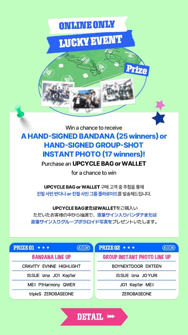 ME:I KCON 2025 サイン チェキ