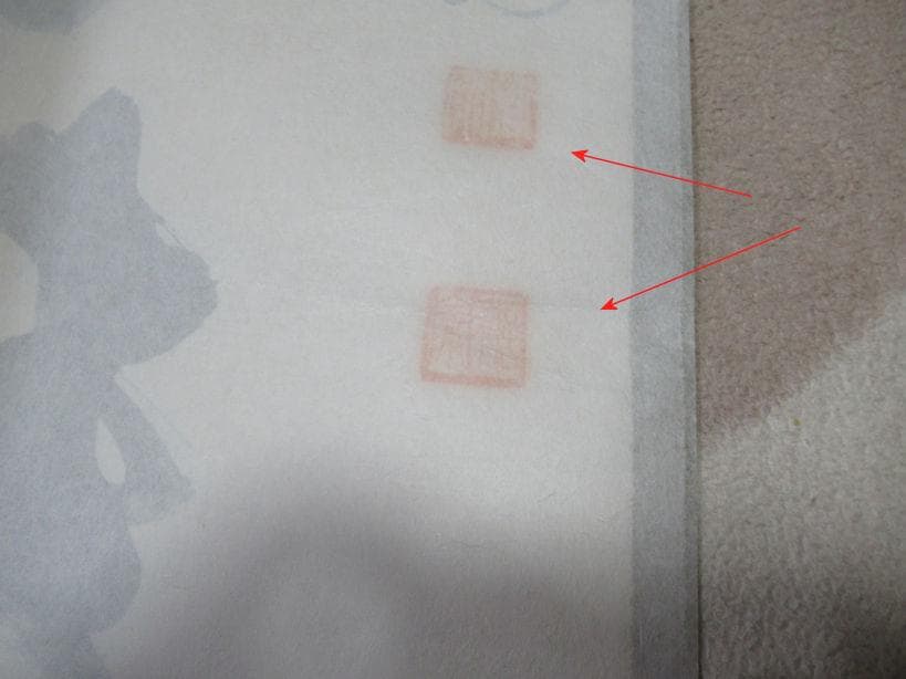 大徳寺足立泰道和尚　直筆（江上数峰青）共箱