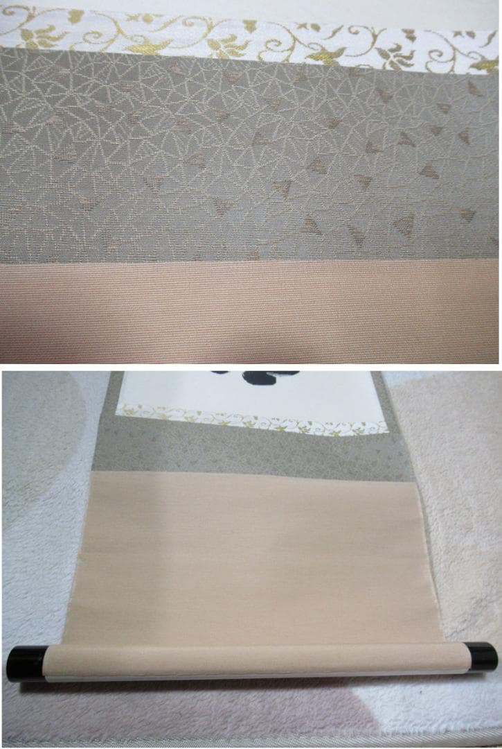 大徳寺足立泰道和尚　直筆（江上数峰青）共箱