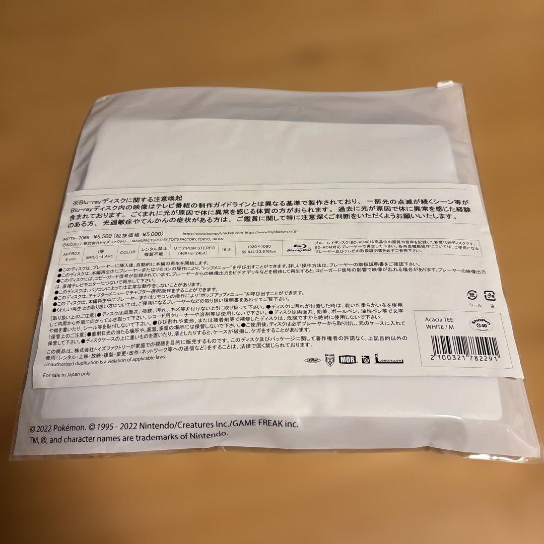 BUMP OF CHICKEN アカシア ポケモン Tシャツ M Blu-ray