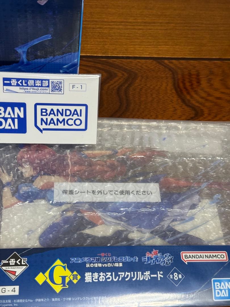 一番くじ　ウマ娘　シンデレラグレイタマモクロス 1/7 Gracemaster