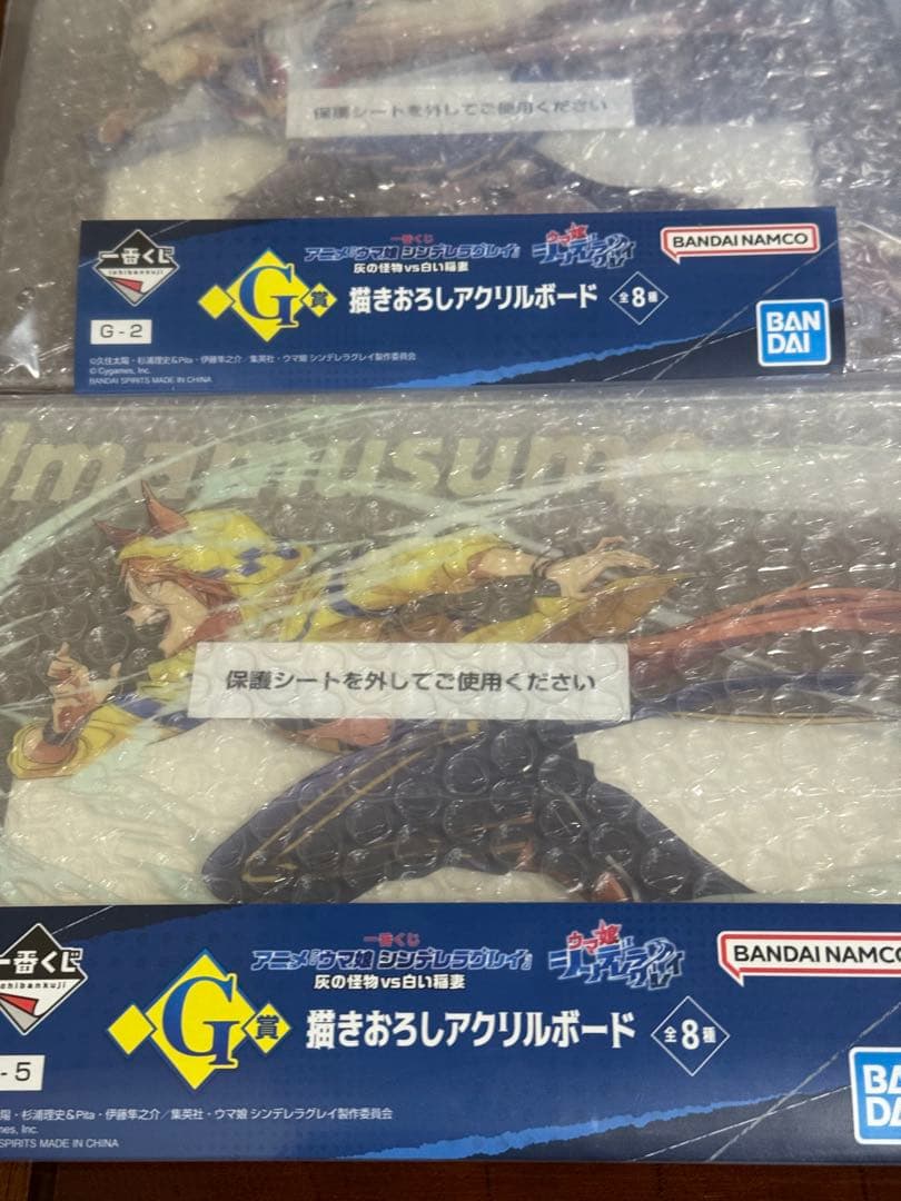 一番くじ　ウマ娘　シンデレラグレイタマモクロス 1/7 Gracemaster