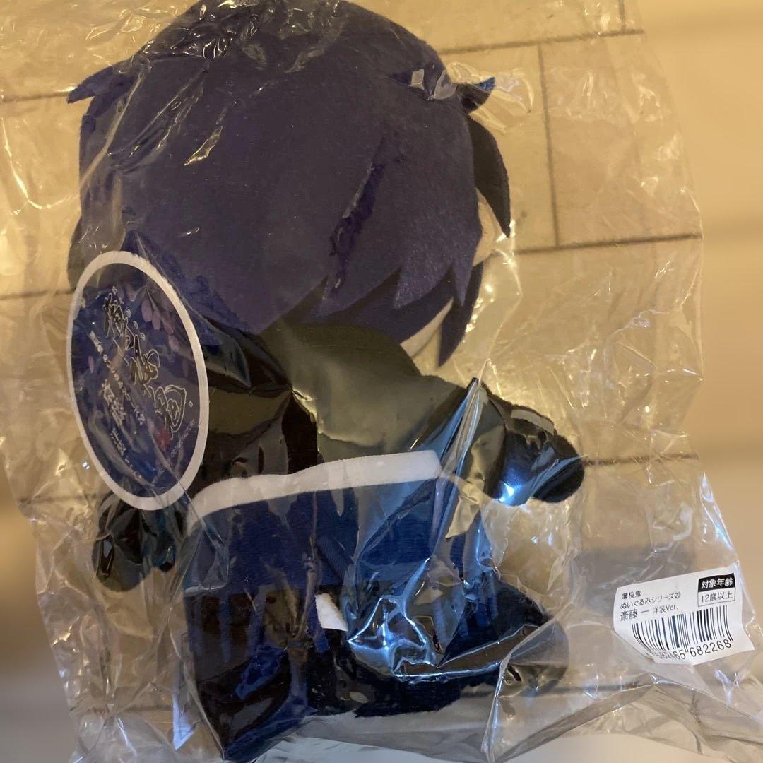 薄桜鬼　斎藤一　ぬいぐるみ