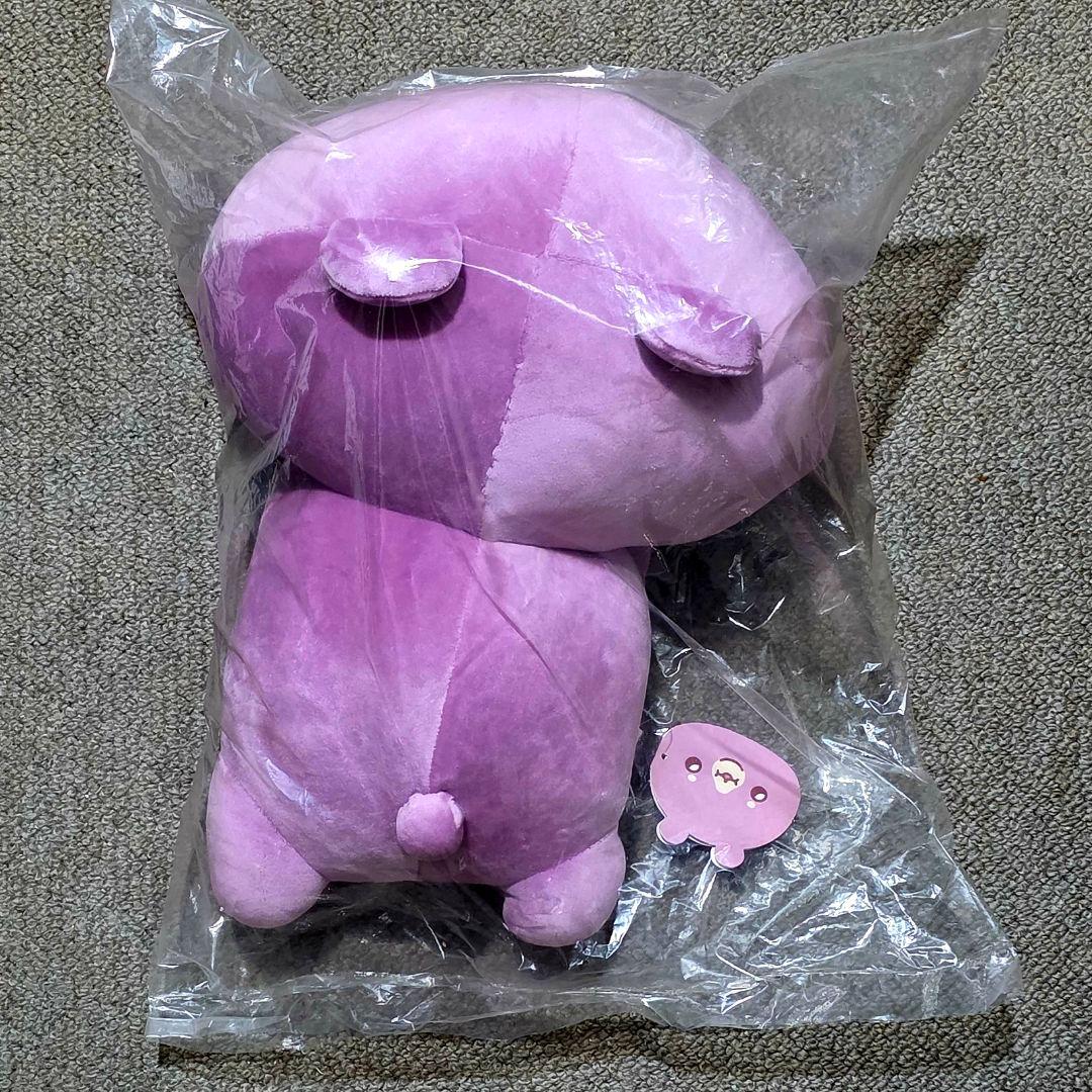 MONSTA X TWOTUCKGOM ダニゴム I.M BODY PILLOW