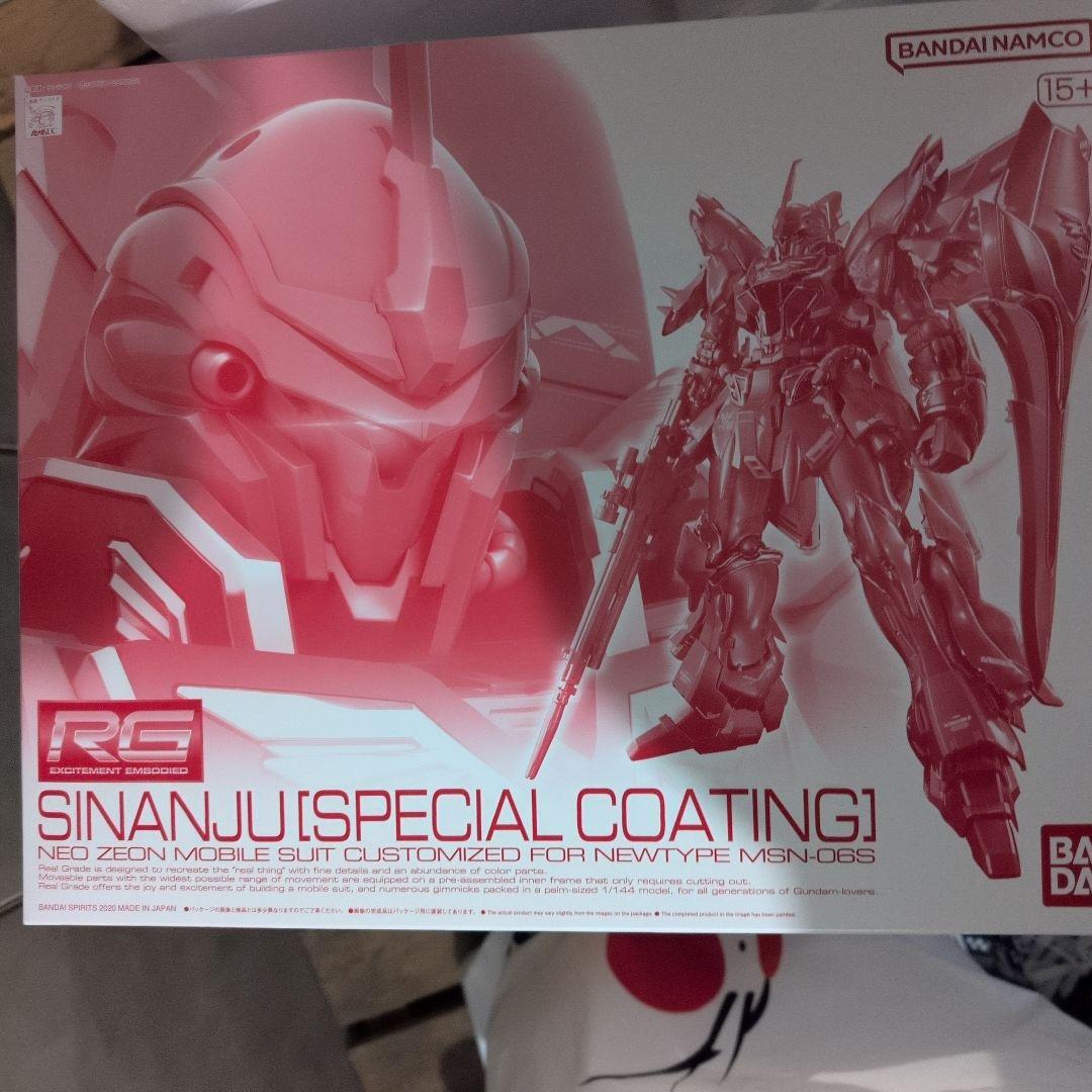 RG 1/144 シナンジュ［スペシャルコーティング］３体セット