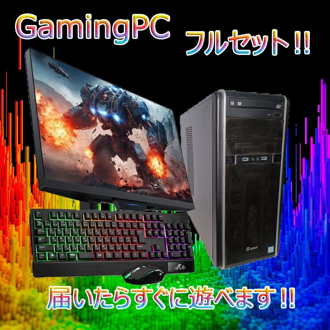 【ゲーミングPCフルセット】i7 7700 GTX1070 Office搭載 インテル（intel） intel 14世代CPU ゲーミングPC RTX4060 core i7