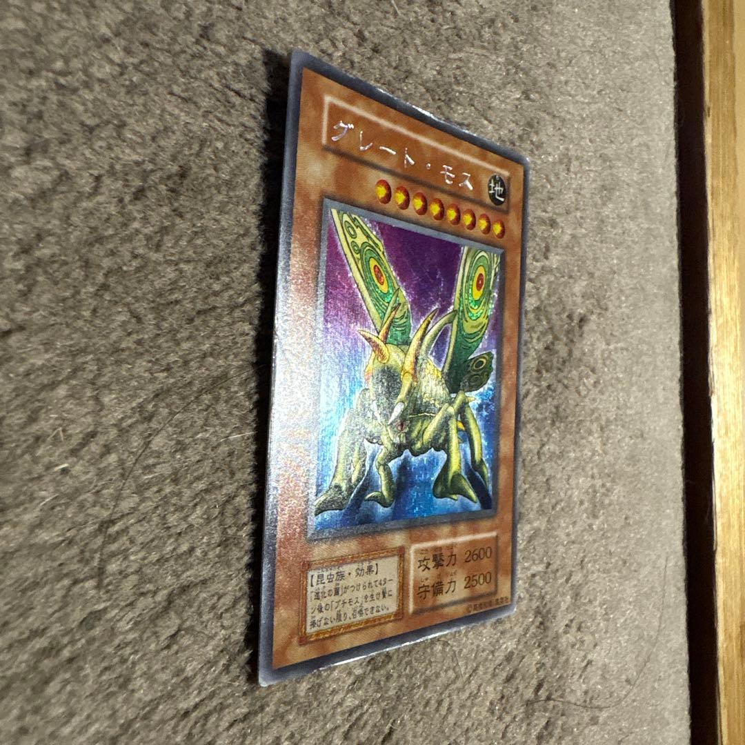 遊戯王 グレートモス 初期シークレット - メルカリ
