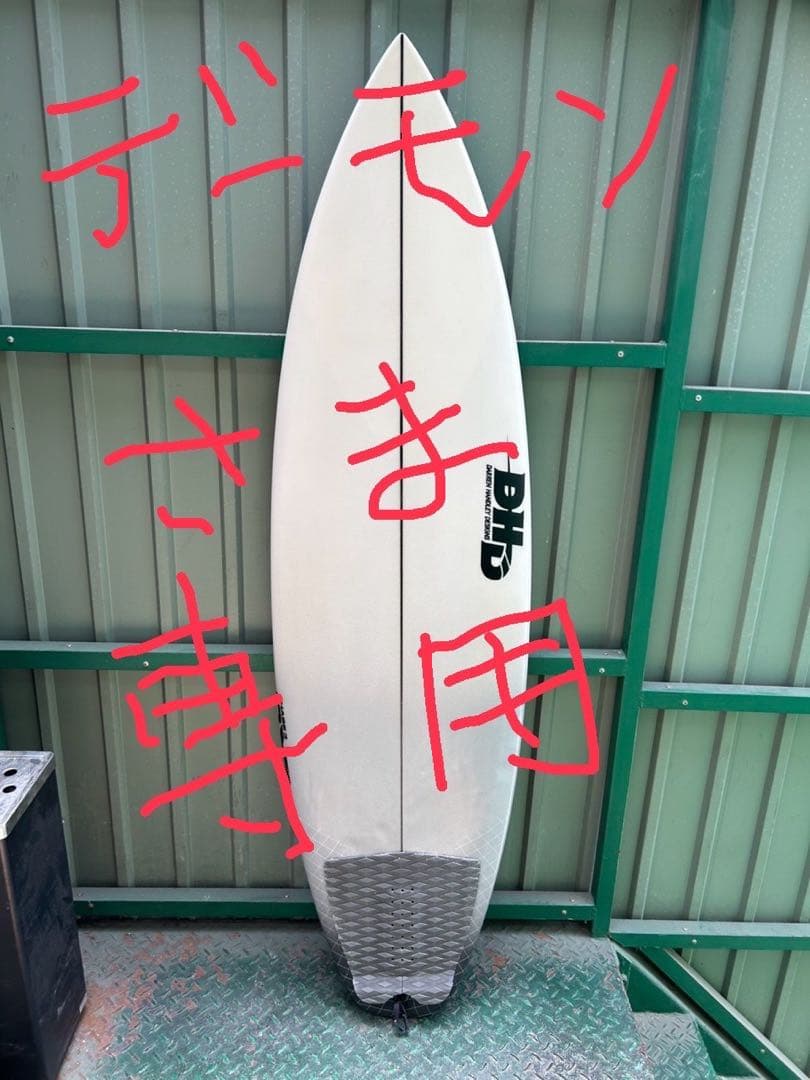 ジャスティスサーフボード RAPTORモデル ハードケース付き フィン無し