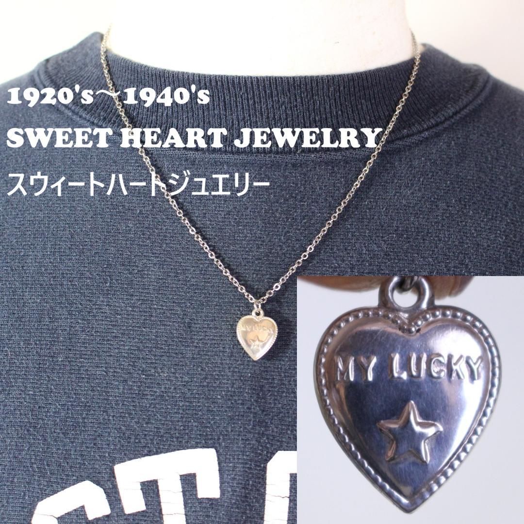 40s　スウィートハートジュエリー　パフィハート　スター　MY LUCKY　星 40s スウィートハートジュエリー WW2 四葉＆馬蹄 エナメル 古着 ギフト
