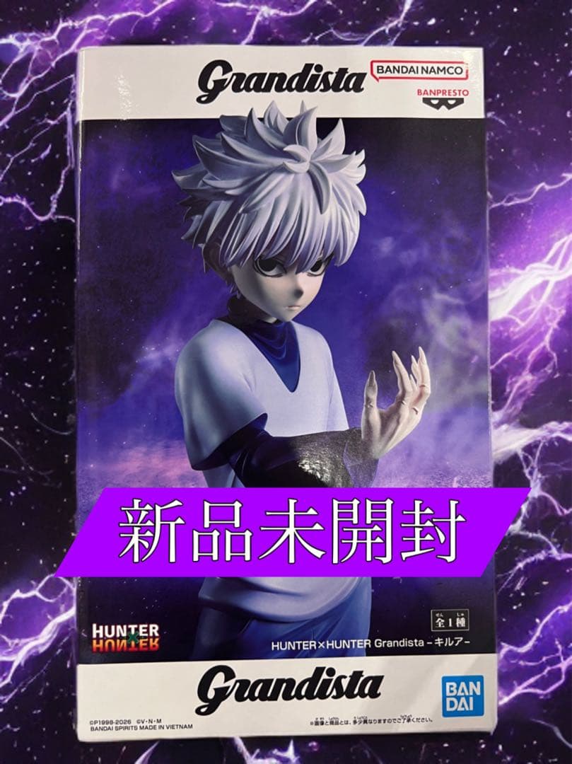 キルア grandista フィギュア - メルカリ