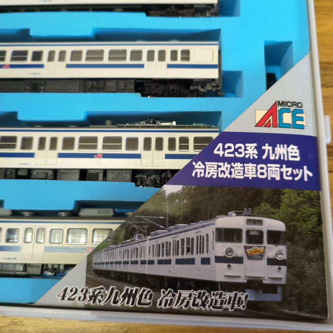 マイクロエース A4641 423系 九州色 冷房改造車8両セット - メルカリ