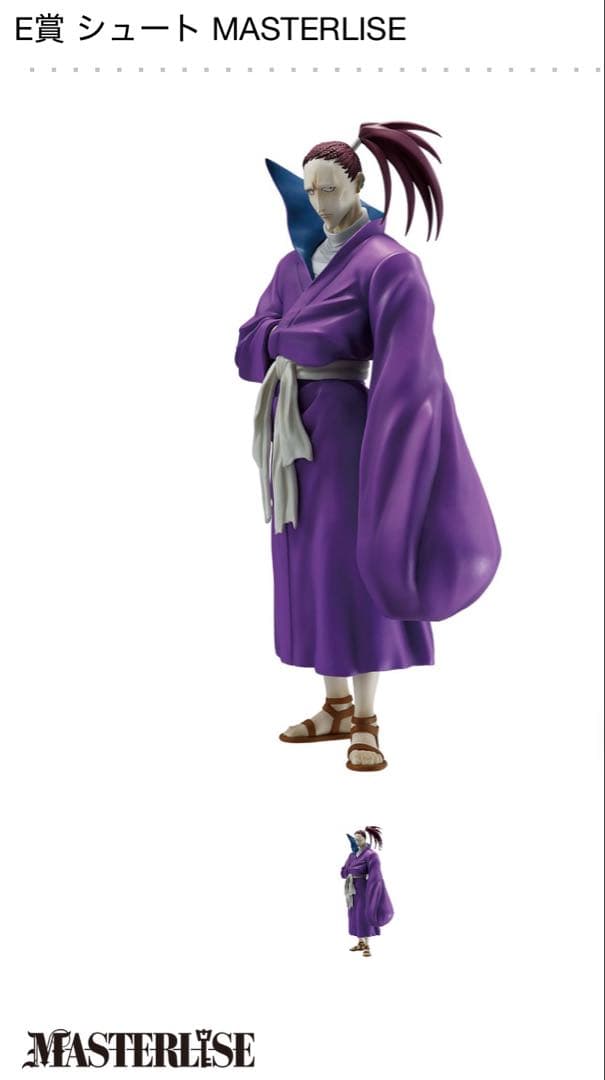 メ*ウ様 一番くじ HUNTER×HUNTER D E賞 ナックル シュート フ