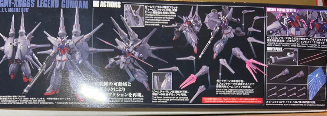 HG 1/144 ZGMF-X666S LEGEND GUNDAM - メルカリ