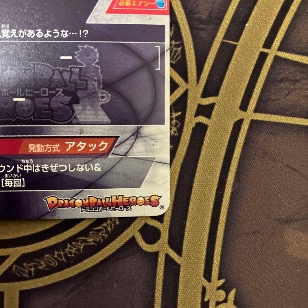 HGD1-SEC2 LC 仮面のサイヤ人