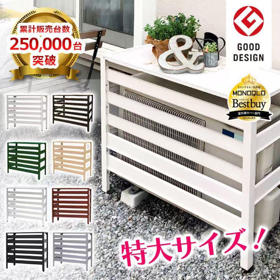 電気ヒーター メッシュパネル 黒 白二台