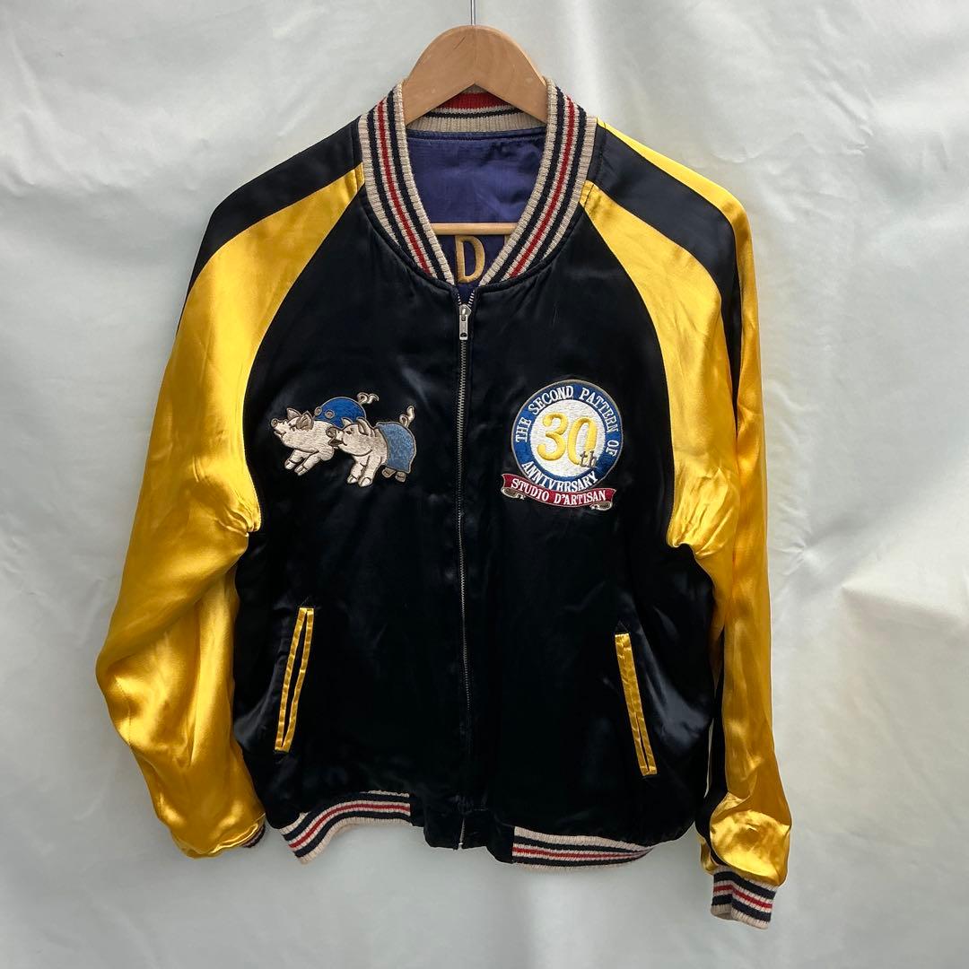 STUDIO D'ARTISAN 30周年スカジャン リバーシブル STUDIO D'ARTISAN（スカジャン）のフリマアイテム一覧