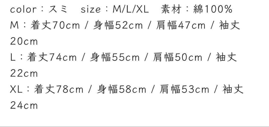 クリープハイプ　尾崎世界観Tシャツ